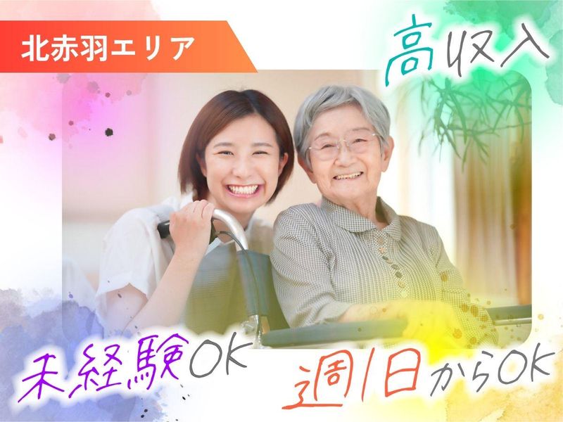 株式会社NEW FORWARDのアルバイト・バイト求人情報-02