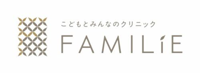 こどもとみんなのクリニック FAMILiEの求人・転職情報