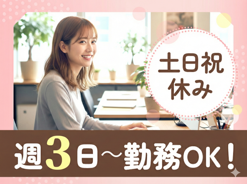 トランスコスモス株式会社の求人・転職情報