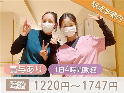 特別養護老人ホーム 立花あまの里のアルバイト・バイト求人情報-27