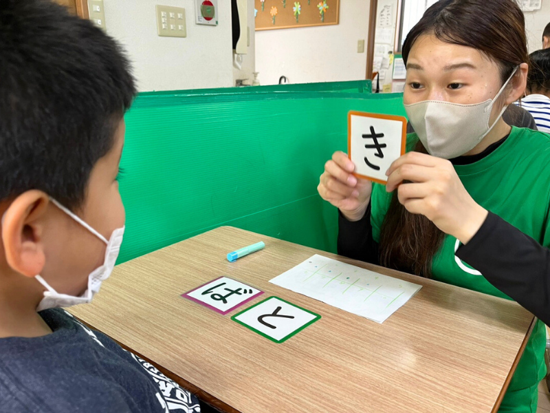 有限会社エイミの求人・転職情報