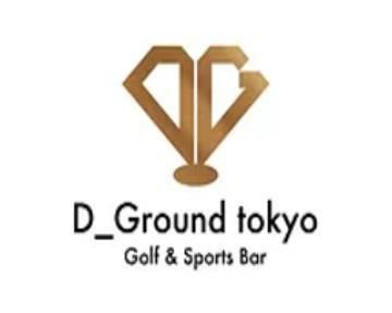 シミュレーションゴルフバー　D_Ground tokyoのアルバイト・バイト求人情報-05