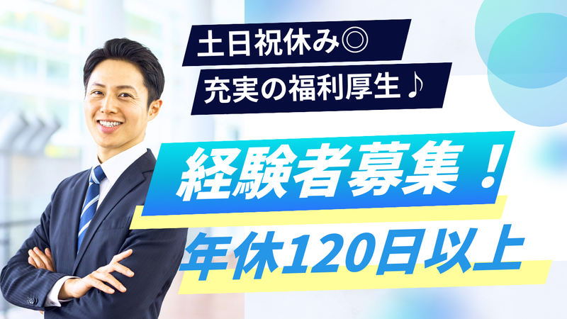 株式会社バタフライピー研究所の求人・転職情報