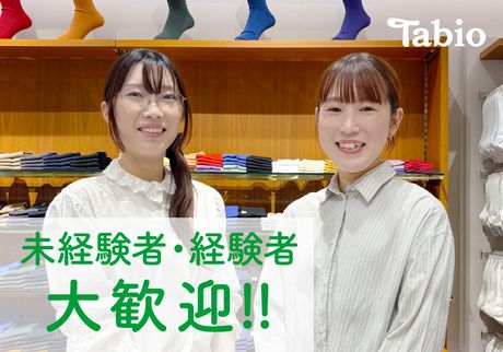タビオ株式会社の求人・転職情報