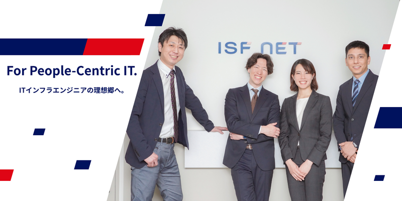 株式会社アイエスエフネットのアルバイト・バイト求人情報-04