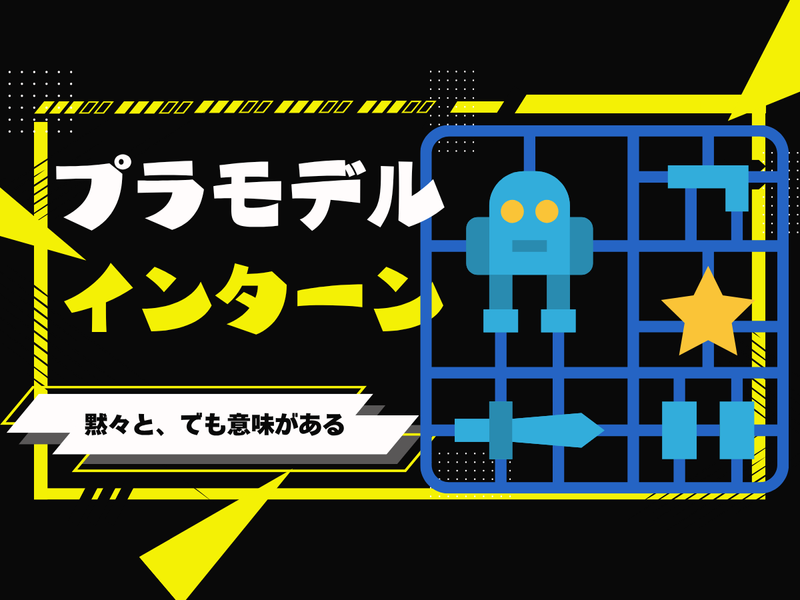 ビーエム工業株式会社