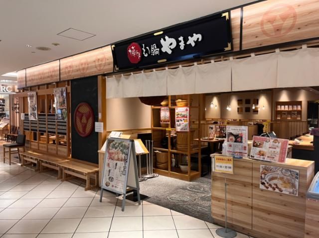 博多もつ鍋やまや 北千住店のアルバイト・バイト求人情報-46