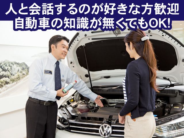 D.A.MITSUOKA株式会社の派遣求人情報