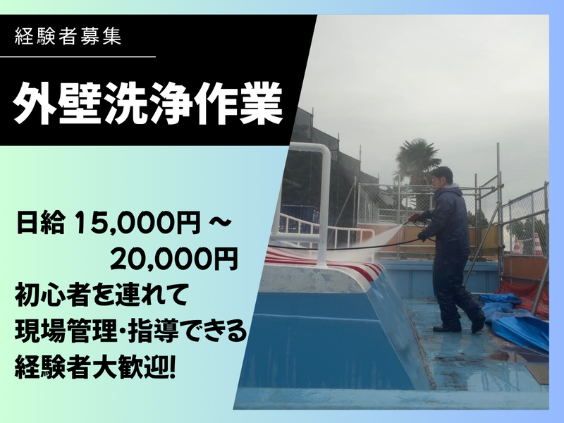 株式会社WAVEの求人・転職情報