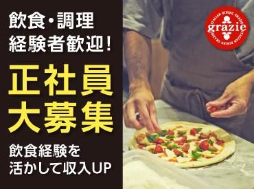 株式会社gcompany-0013の求人・転職情報