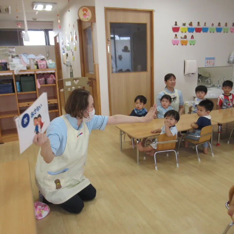 株式会社ニチイ学館のアルバイト・バイト求人情報