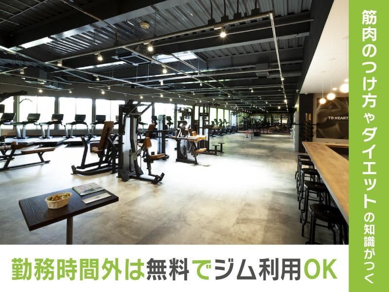 FIT-EASY　中津川店のアルバイト・バイト求人情報-02
