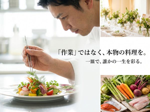 マスダプランニング株式会社の求人・転職情報