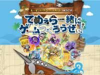 ルーセント・グローバル株式会社【本社】のアルバイト・バイト求人情報-05