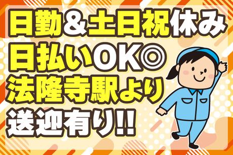 株式会社ワクスタの求人・転職情報