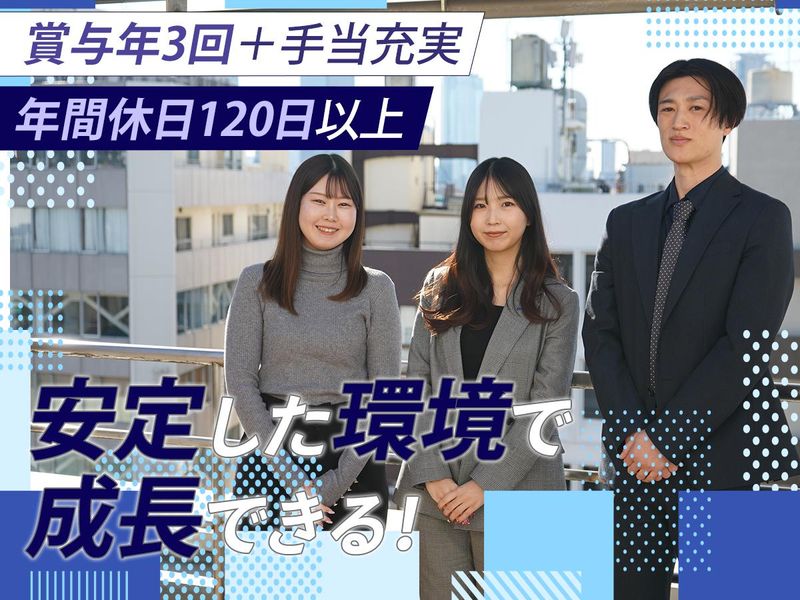 株式会社ヒロ・コーポレーションの求人・転職情報