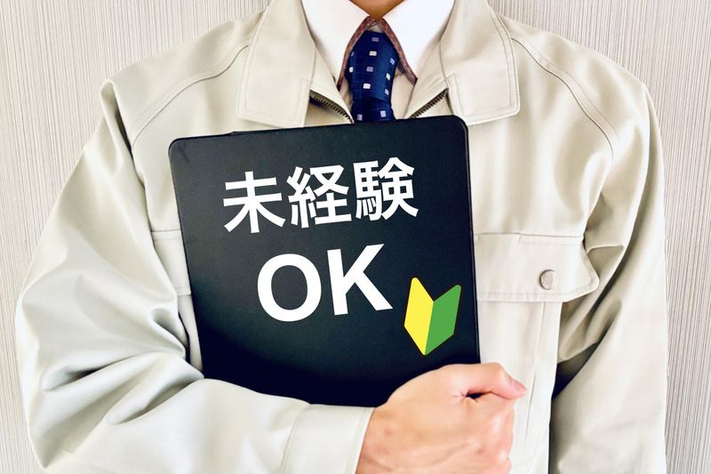 エス・ティー・サポート株式会社の求人・転職情報