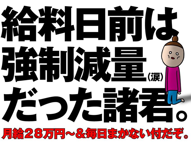 株式会社ピアーサーティー南関東の求人・転職情報