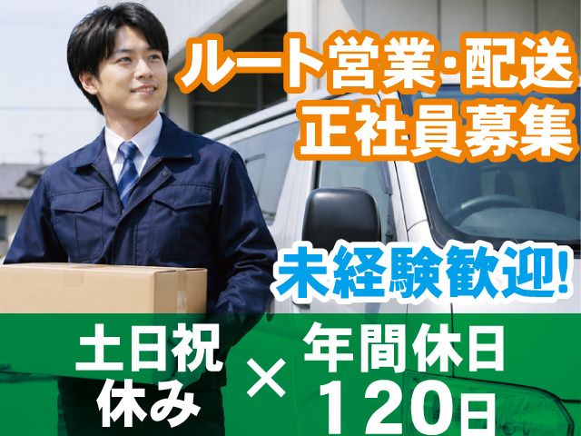 株式会社ユアサの求人・転職情報