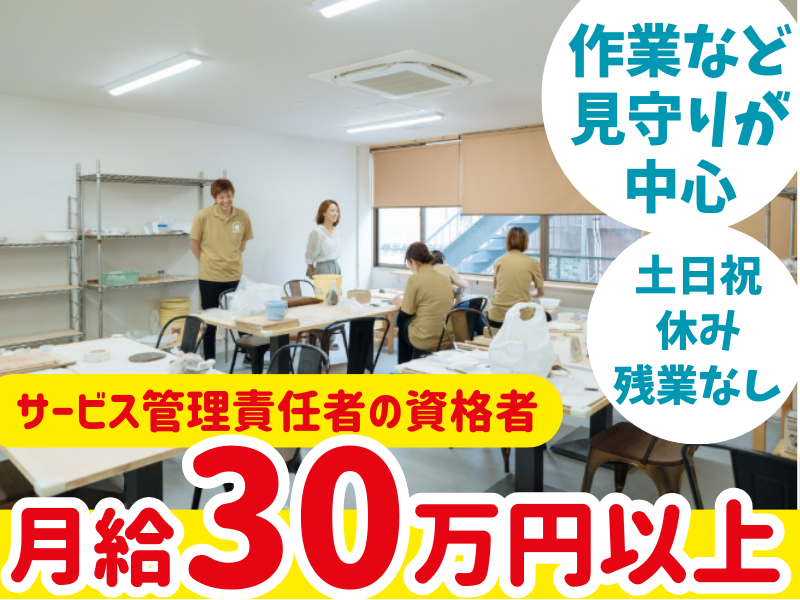 株式会社Oceanの求人・転職情報