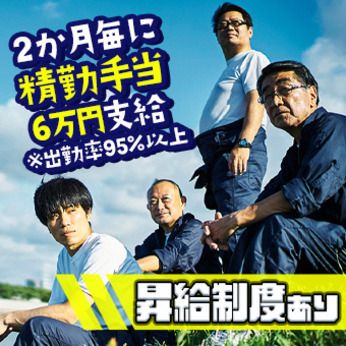 トランコムSC株式会社