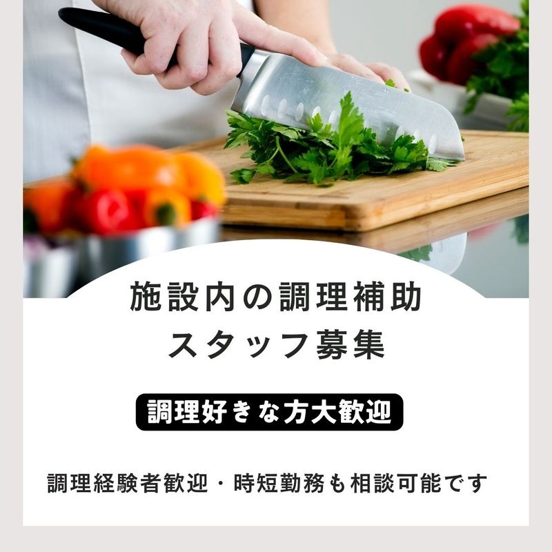 三信興業株式会社の派遣求人情報