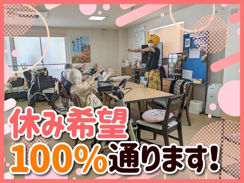 ほの華のアルバイト・バイト求人情報-03