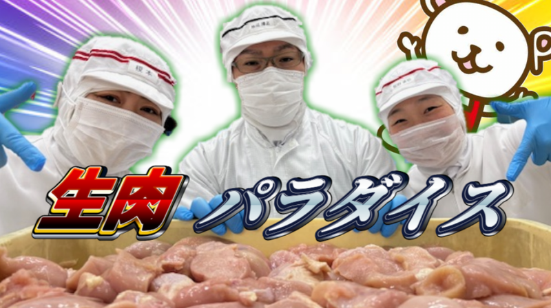 【コープフーズ株式会社】石狩工場のアルバイト・バイト求人情報-02