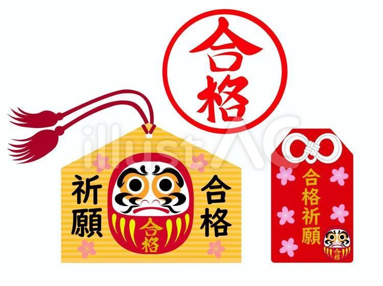 戦力エージェント(株)