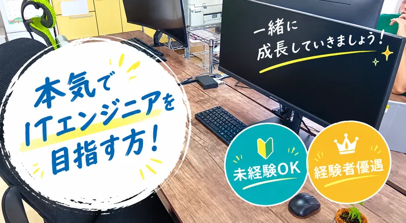 株式会社 Ｌ．Ｓ．Ｅの求人・転職情報