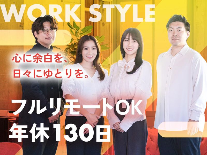 イリオスター株式会社の求人・転職情報