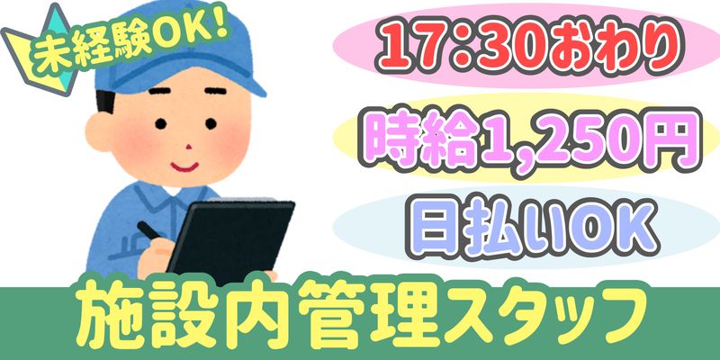 シンリツAGS株式会社