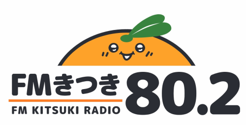 一般財団法人杵築市総合振興センターの求人・転職情報