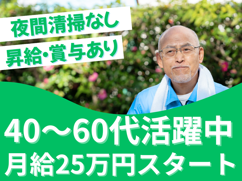 有限会社スポーツ・ファンダメンタルズの求人・転職情報