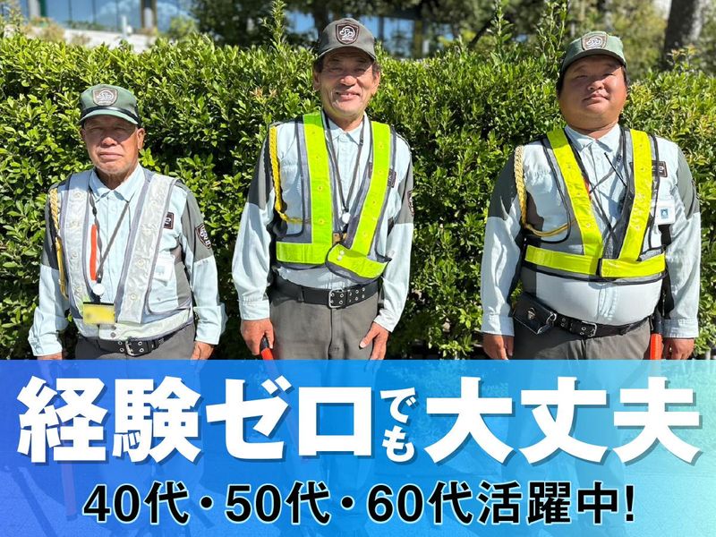 SPD株式会社　東京西支社　TW108の派遣求人情報