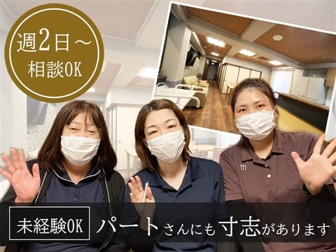 はるかぜガーデン御前のアルバイト・バイト求人情報-04