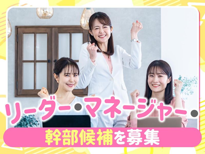 ＳＰＪＡＰＡＮ株式会社の求人・転職情報