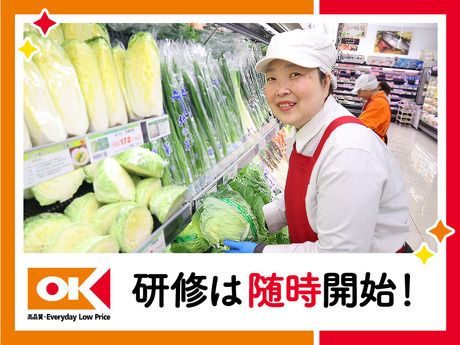 オーケー　北伊丹店(仮称)のアルバイト・バイト求人情報-04