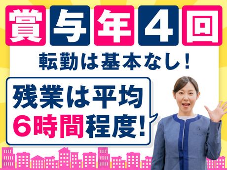 株式会社ピーアップの求人・転職情報