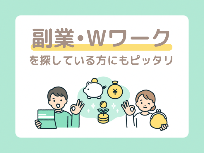 熱海市内のマンションのアルバイト・バイト求人情報-09