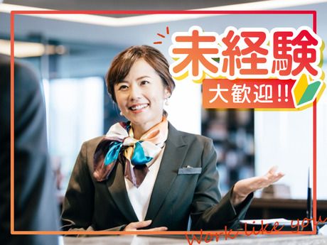 エームサービス株式会社　NTC&JISS　宿泊部(0145)のアルバイト・バイト求人情報-05