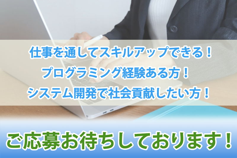 株式会社イードクトル 東京事業所のアルバイト・バイト求人情報-02