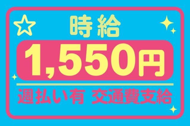 株式会社マクスジャパン