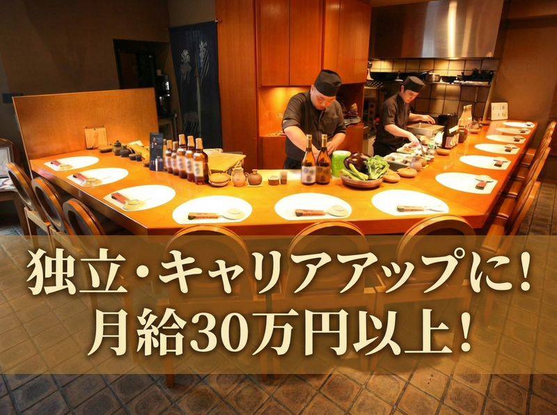 有限会社トヨタケの求人・転職情報