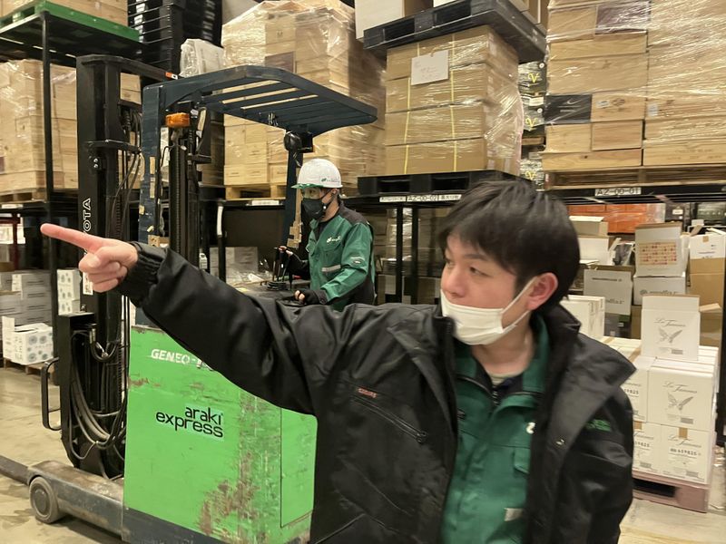 荒木運輸株式会社の求人・転職情報