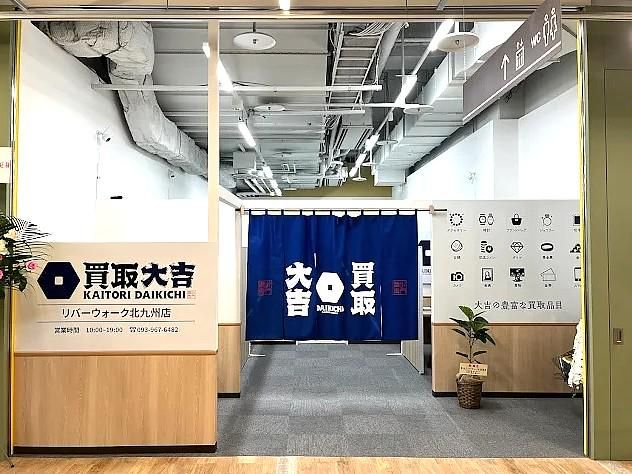 幸常商会株式会社の求人・転職情報