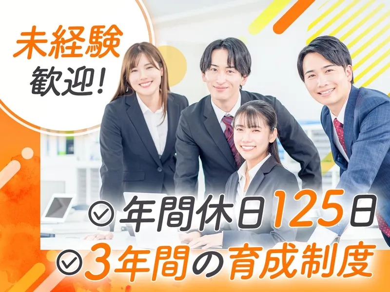 SOMPOひまわり生命保険株式会社　近畿/大阪第一/第二LCオフィスの求人・転職情報