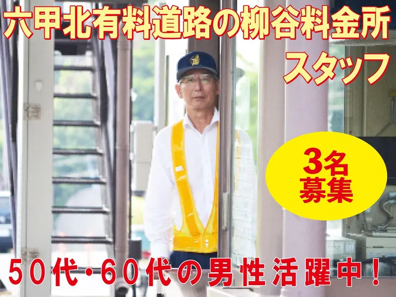 トールウェイサービス株式会社の求人・転職情報
