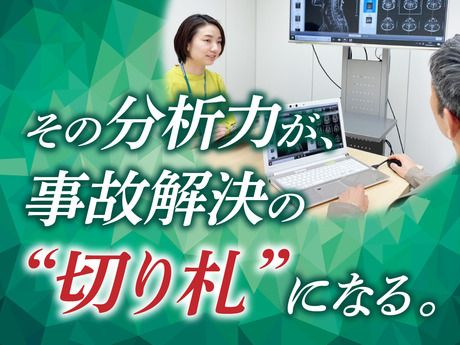 三井住友海上　福岡80Aのアルバイト・バイト求人情報-02