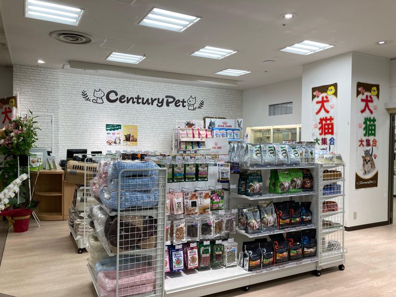 センチュリーペット 武蔵狭山店のアルバイト・バイト求人情報-03